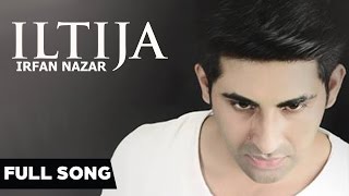 Iltija (Full Song) | Irfan Nazar | Punjabi Song