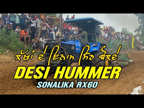 DESI HUMMER | SONALIKA RX 60 | MANI MAJRI |