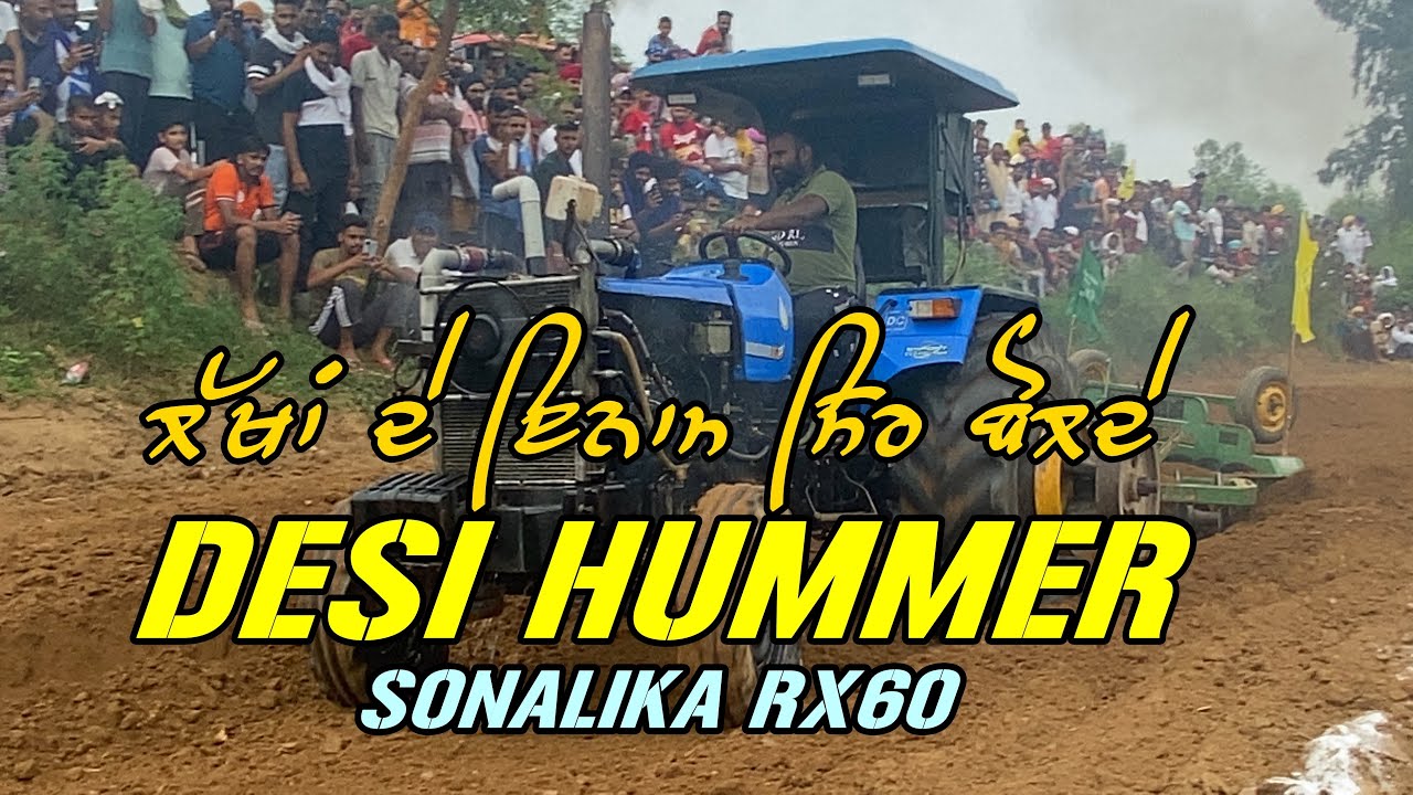DESI HUMMER | SONALIKA RX 60 | MANI MAJRI |