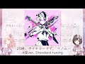 【Bass Tab】ベノム /  25時、ナイトコードで。 / Project SEKAI