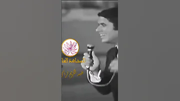شاف فيا للفنان الراحل عبد المنعم الجامعي لرؤيتها كاملة زوروا قناتنا 