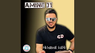               - اسمعها
