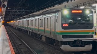 E231系1000番台K-37編成+E233系3000番台U230編成が湘南新宿ライン横須賀線直通普通逗子行きとして西大井駅に到着するシーン！【2547Y】