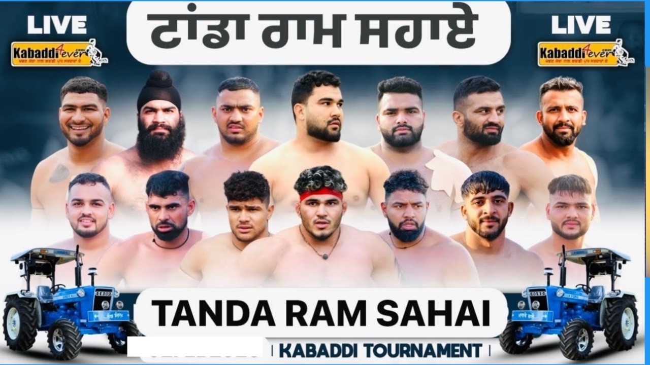 🔴[LIVE] TANDA RAM SAHAI | HOSHIARPUR |KABADDI CUP  KABADDI LIVE TODAY| KABADDI4EVER|