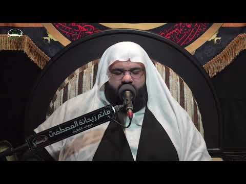 نعي استقبال شهر محرم الشيخ علي آل محمد حسين ١٤٤٦ه