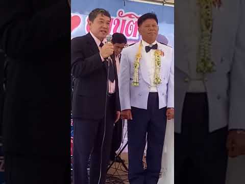 ประธานรุ่น14เป็นประธานอวยพรงานแต่งงานนท.สมบัติ
