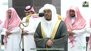 تلاوة فضيلة الشيخ أ.د.⁧#ياسر_الدوسري صلاة العشاء 7 ذو الحجة 1444هـ.