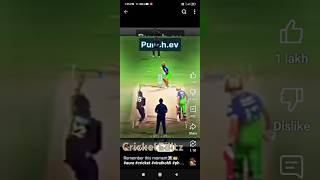 Famous Remember this moment ☠️👑#aura #cricket #viratkohli #shorts Profile