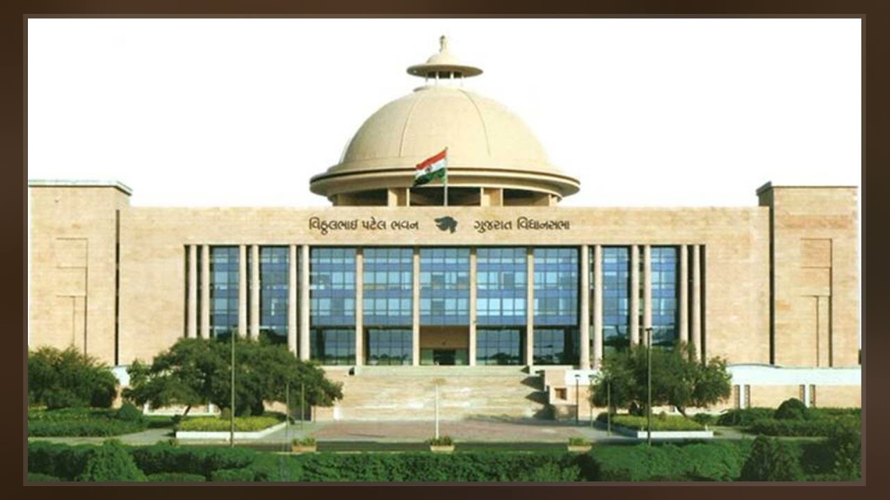 Gujarat Legislative Assembly