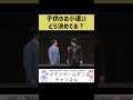 【お小遣い】子供のお小遣いどう決めてる？【詐欺】