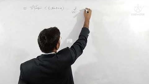 Application of integrals of class 12 #Exercise-8.1 #AbhayAnand #TheAim_Banka