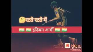 Naam Tera Ratte Ratte Bhul Chuka Hun Apna Naam indian army   Best Whatsup ring