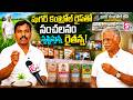 ఈ రైస్ తింటే మీ షుగర్ కంట్రోల్ లో ఉండడం ఖాయం | Sugar Control Rice Truth | Hanumanthu Raju Interview