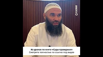 С чего начинать принявшему Ислам? Ринат Абу Мухаммад #Shorts