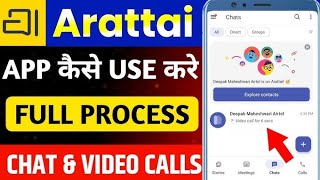 Arattai App Review 2025 | Best Messaging &amp; Collaboration Tool for Teams | Features &amp; Setup Guide