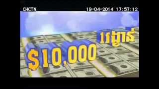 Hattha Kaksekar Limited Saving, Lucky Draw 30sec CTN 19 04 14 screenshot 4
