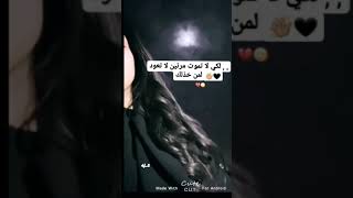 ،، ليس غرورآ ، أنما انا فعلآ لا اتعوض ️.