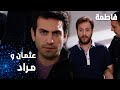 مسلسل فاطمة مقطع من الحلقة 80 Fatmagül ün Suçu Ne عثمان و مراد وجها لوجه 
