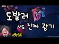 [철권 노비] 도발러 NOT YOUR DAY Tekken8 일본 프로게이머 NOBI VS 프로 도발러 鉄拳ノビ 鉄拳８ 喧嘩祭り