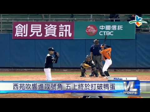 10/25崇義攻勢來得快 交手西苑氣勢旺盛