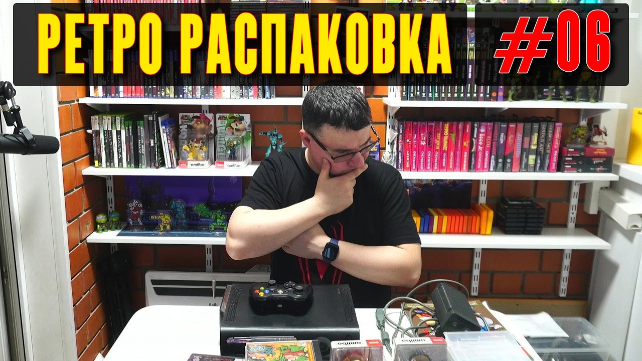 Ретро Распаковка 06 / Купил почти ретро телек, приставку х и крутые игрушки