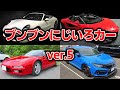 ブンブンにじいろカーver5 のりものソングおかあさんといっしょNHK Eテレ