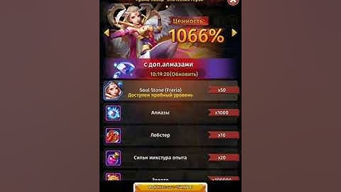 Hyper heroes Freria hero review My opinion