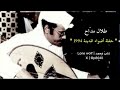 طلال مد اح سريتك درب حفلة أضواء المدينة 1994 م طلال مد اح سريتك درب حفلة أضواء المدينة 1994 م