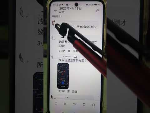 uber ests外送又改版了，希望不要再當機