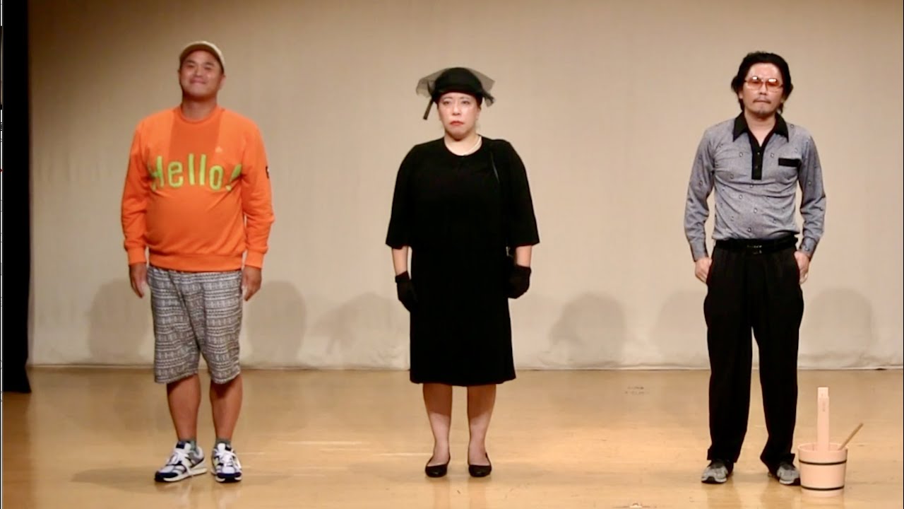 TEPPEN.324　まんぷくトリオ(マツモトクラブ・しゃばぞう・もじゃ)／コント「いけちん」