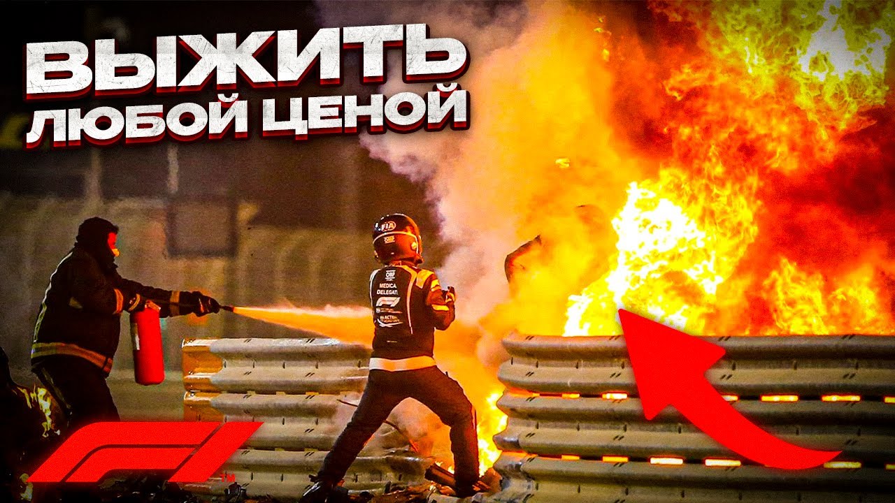 ПОЛНОЕ БЕЗУМИЕ в онлайне.Гран при Имола.#7