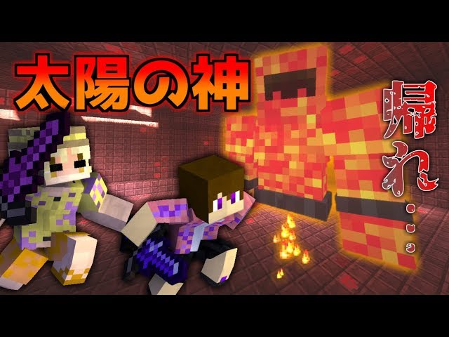 【Minecraft】ついにラスボス!最強の敵に挑め!Part13【エーテルMOD】 【Minecraft】ついにラスボス!最強の敵に挑め!Part13【エーテルMOD】