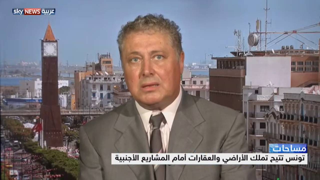 مساحات -- تونس تفتح سوق العقارات للأجانب