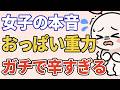 【A〜Z】スタイルをフルーツに例えてみた10選