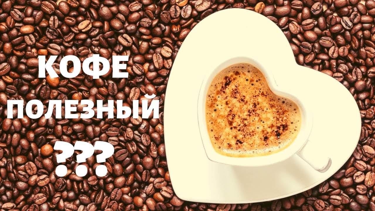 Как варить раф кофе