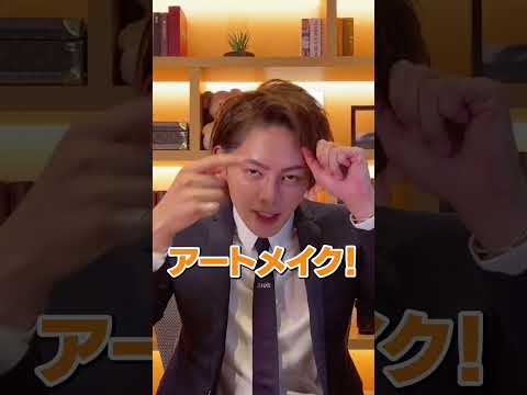 【質問コーナー】整形総額費用はいくらかかった? #shorts