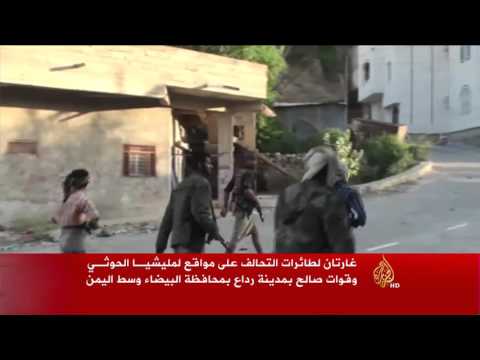 مقتل سبعة مدنيين بقصف لمليشيا الحوثي على أحياء تعز