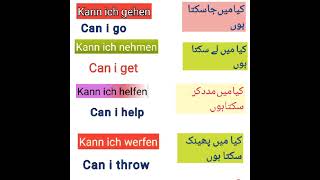 Learn German Interogative Sentences  || جرمن کے سوالیہ جملے 🔥