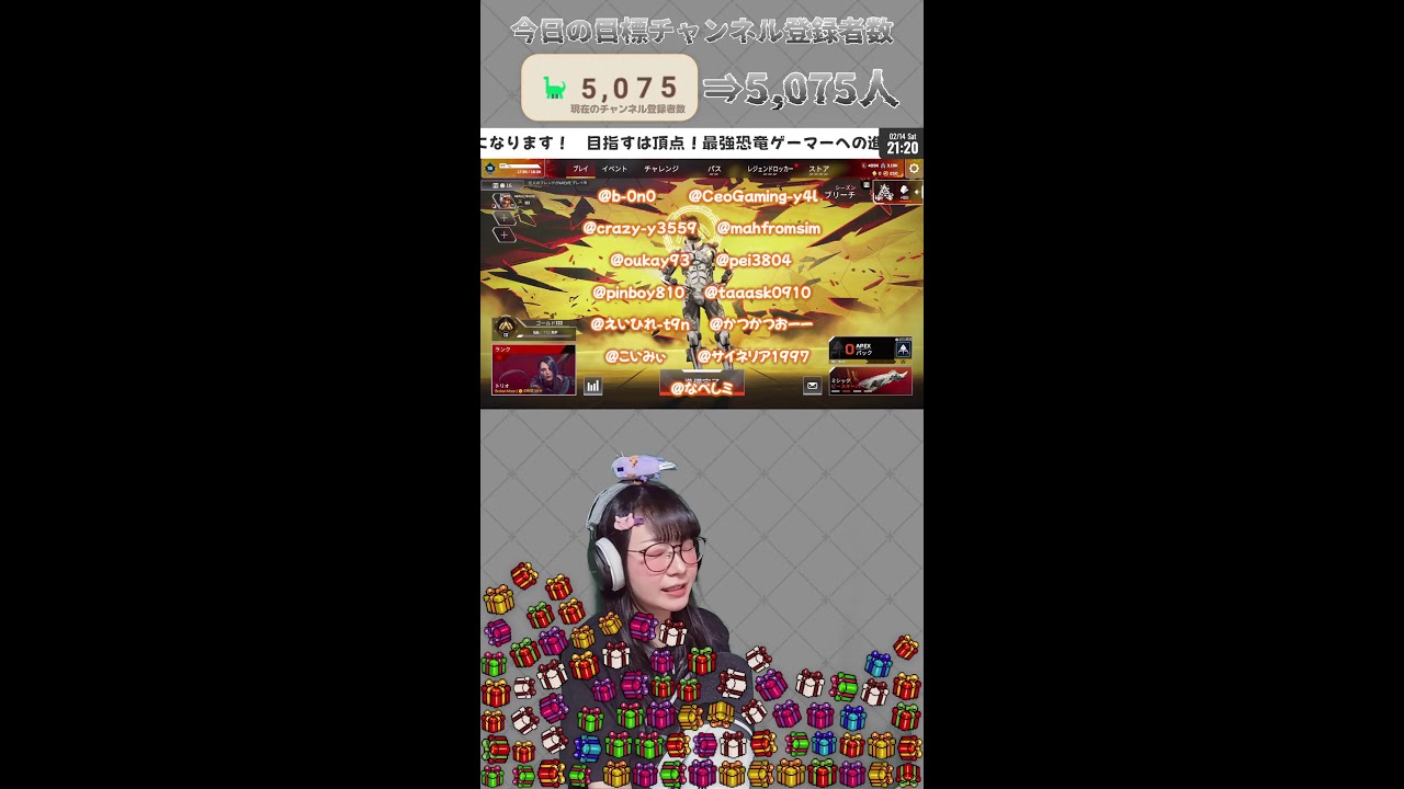 【縦型配信┊APEX＆Splatoon】19時までスプラ３！21時前までえぺぺぺぺぺぺ！【Gemのおもちゃ箱 】#女性実況 #shorts #顔出し配信  #apex #splatoon3