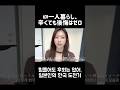25歳、辛くても韓国に住み続ける理由🇰🇷