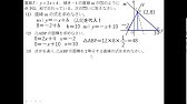 式による説明 整数 中2数学 式の計算9 Youtube