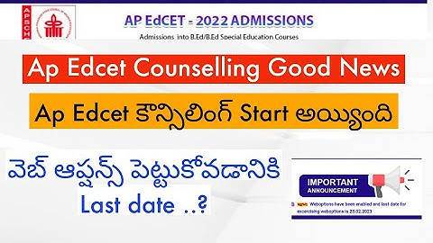 Ap Edcet 2023 Counseling Important dates || Ap Edcet 2023 Counseling  Again web Options enabled