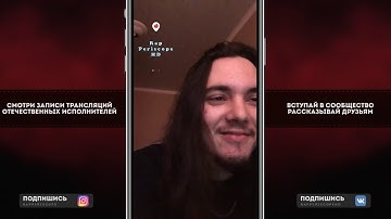 White Punk о Платина Опиаты Круг, анонс альбома, Новые биты