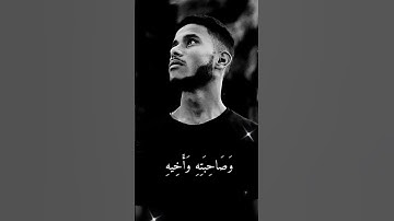 فاصبر صبرآ جميلا ❤️ الشيخ ماهر المعيقلي سوره المعارج راحة نفسية ☺️ حالة واتس قرآن كريم