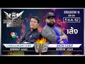 Iron Chef Thailand | 5 ต.ค. 62 SS8 EP.99 | เชฟอ๊อฟ Vs เชฟพงษ์