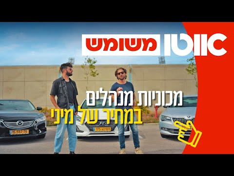 וִידֵאוֹ: כיצד לתקן שריטות חישוק סגסוגת (עם תמונות)