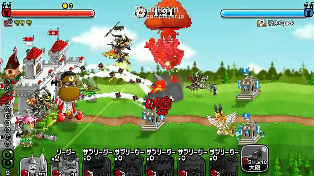 ファイアー飯塚日記