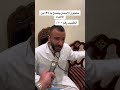 لازم يطلعلون خازوق youtubeshorts funnyvideo explore mp3