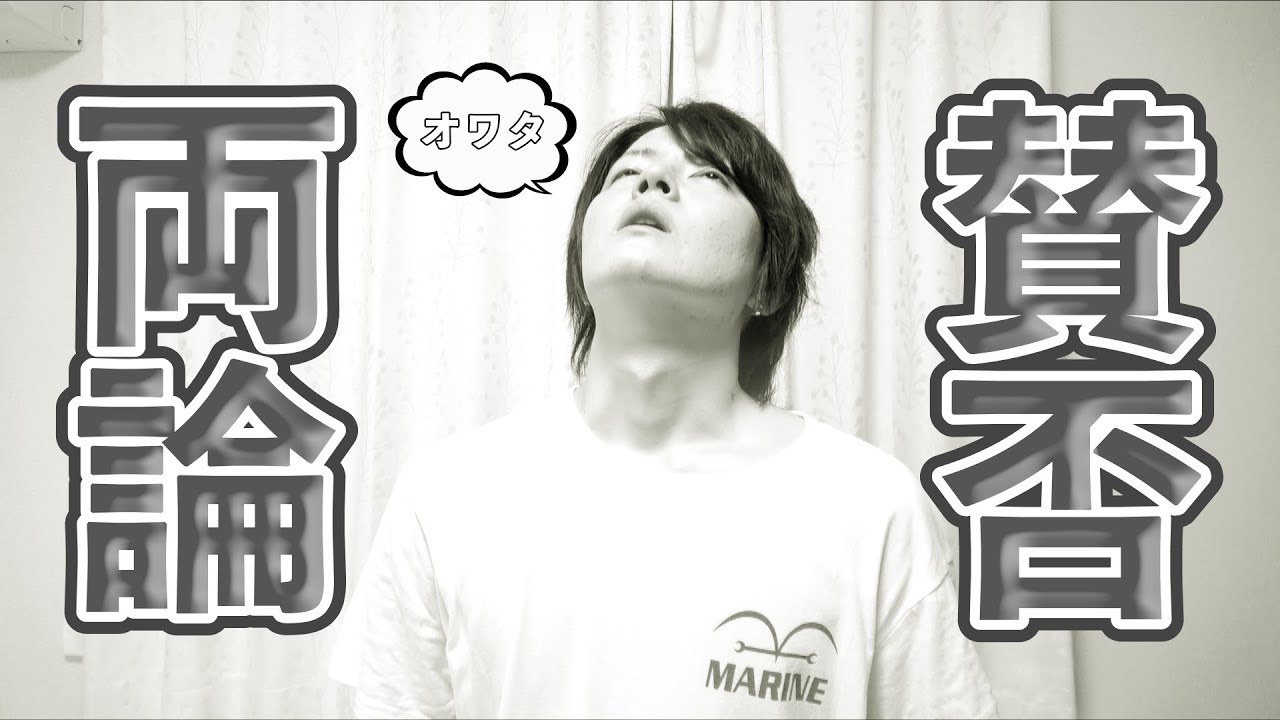 「太陽の神ニカ」の戦い方に批判殺到！？ #アニワン