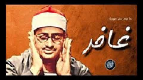 الشيخ محمد صديق المنشاوى أروع تسجيلات -تلاوة رائع سيرتجف لها قلبك